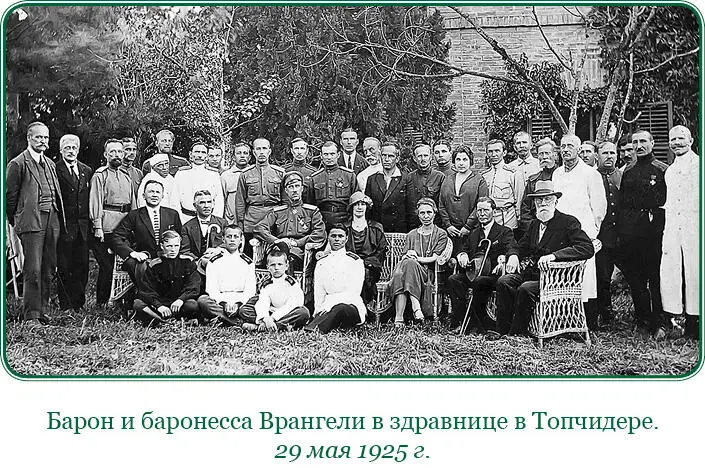 Был упразднен знаменитый ОСВАГ составивший целую эпоху в период политики - фото 115