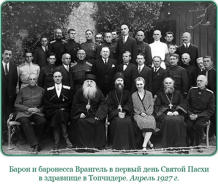 Предоставляем читателю сделав свои выводы принять ту или другую точку зрения - фото 123