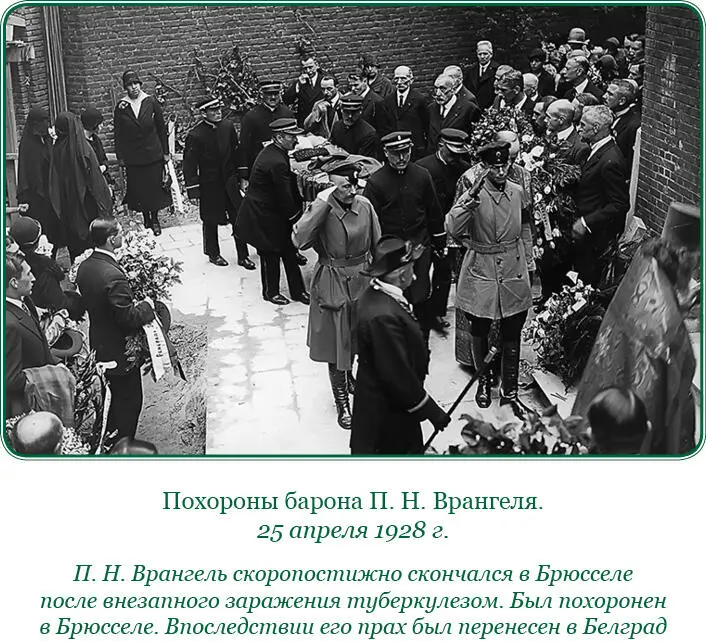Накануне катастрофы Падение Перекопа Заднепровская операция была последней - фото 126