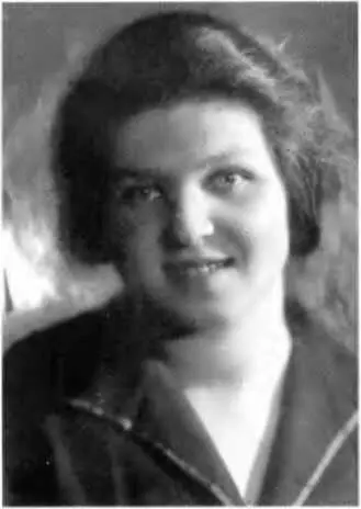 Н Е Рабинович 1926 Н Н Гранат А А Иоффе - фото 11