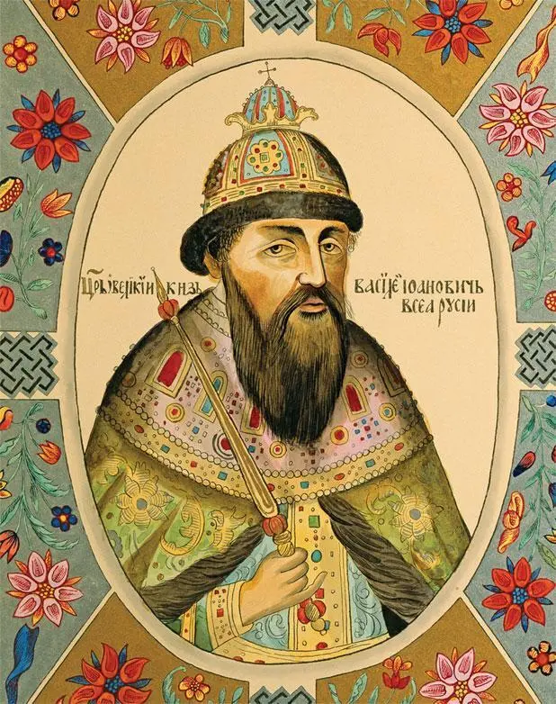 Царь Василий IV Иоаннович Шуйский Рисунок из Титулярника Вслед за грамотой - фото 39