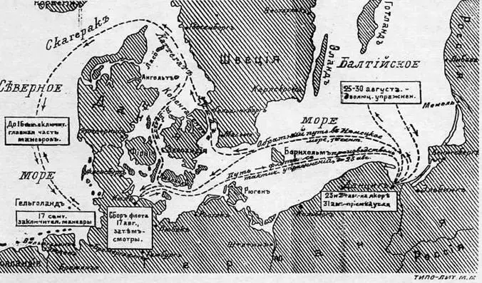 Карта маневров Германского флота проведенных в 1902 г Период времени до - фото 37