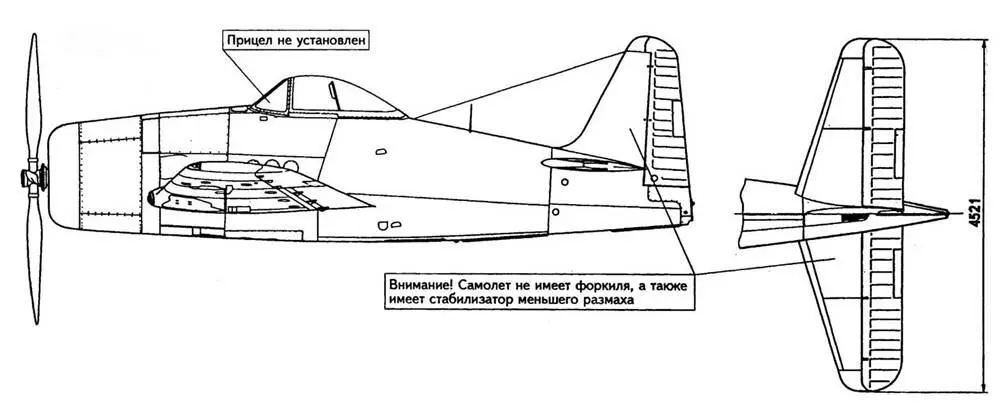 XF8F1 F8F1 1й предсерийный F8F1 ранних серий - фото 84