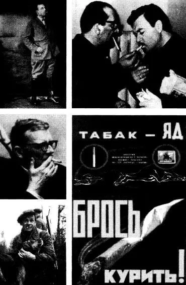 Спустя несколько лет в 1957 году появились папиросы Фестивальные выпуск - фото 29
