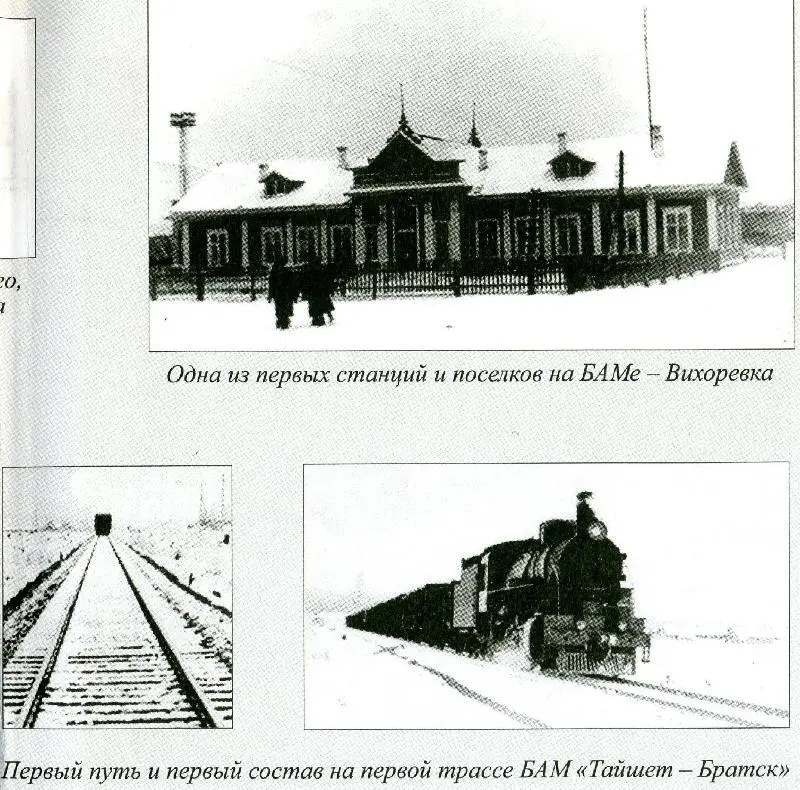 2й форзац фотографии из архива ТН Барышниковой - фото 3