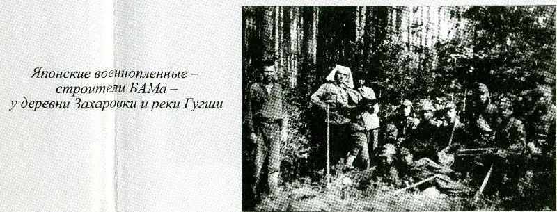 2й форзац фотографии из архива ТН Барышниковой - фото 5