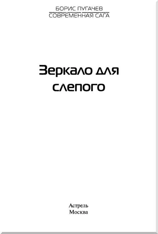 01 глава Да скажу я вам шторм был нешуточный Э Хемингуэй Родик уютно - фото 1