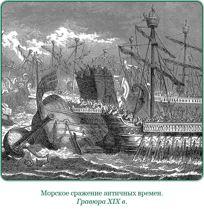 6 Как им было приказано так они и поступили они вдруг бросились изо всех - фото 28