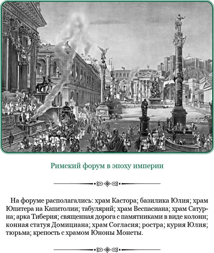 4 Все эти предложения встречают отпор одерживают верх направленные против них - фото 78