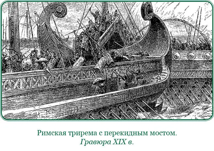 39 Как было выше указано у Афрания было три легиона а у Петрея два кроме - фото 82