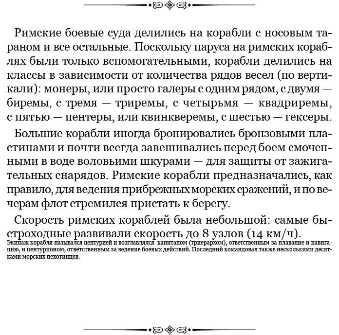 52 В довершение всего поднялись цены на хлеб Это повышение цен как почти - фото 84