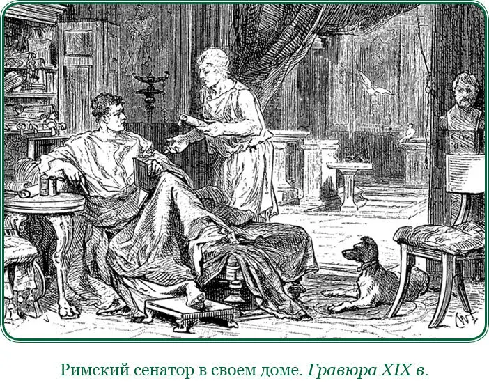 17 Цезарь уже тогда не счел нужным отвечать на эти последние рассуждения Да и - фото 95