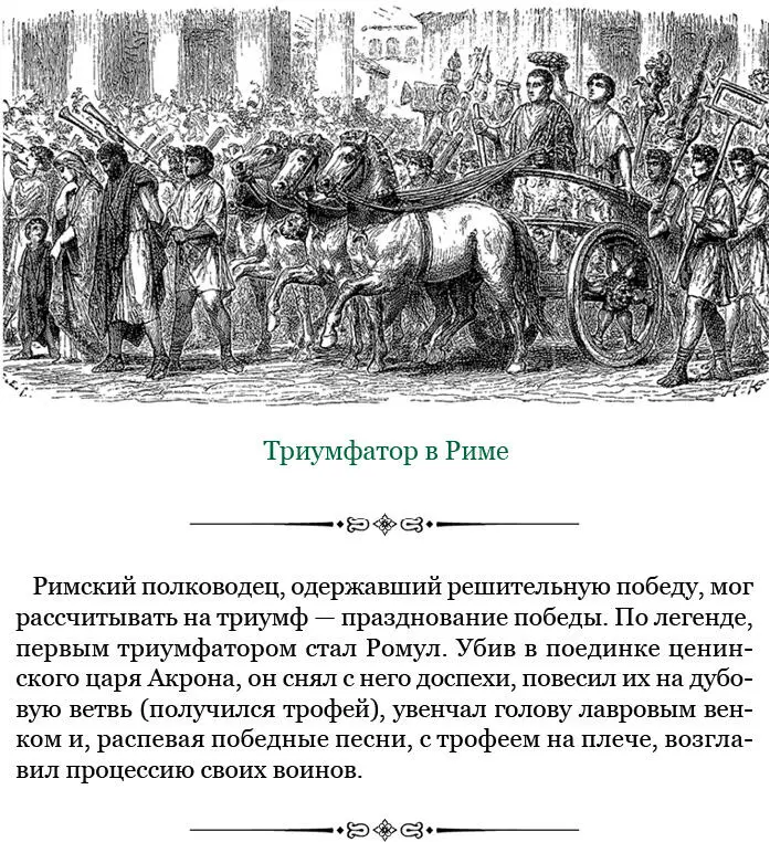 84 Здесь мне кажется нельзя обойти молчанием храбрость одного ветерана 5го - фото 127
