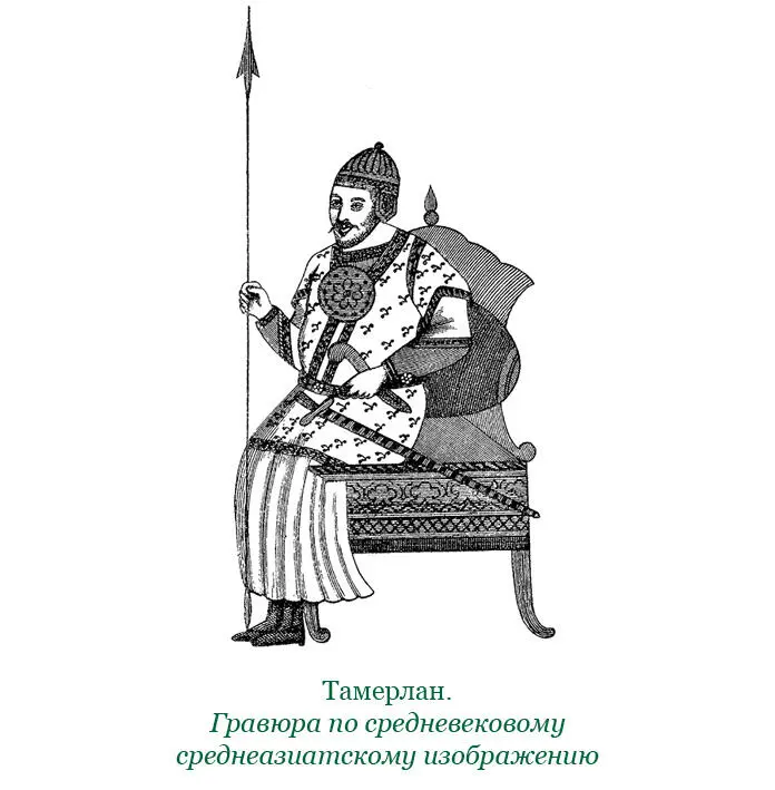 4 Надлежащий порядок и соблюдение законов послужили основанием и подпорой моей - фото 111