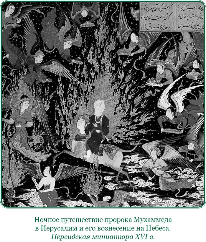 Седьмой век был ознаменован усердием к вере султана Альджайту сына Аргунхана - фото 112
