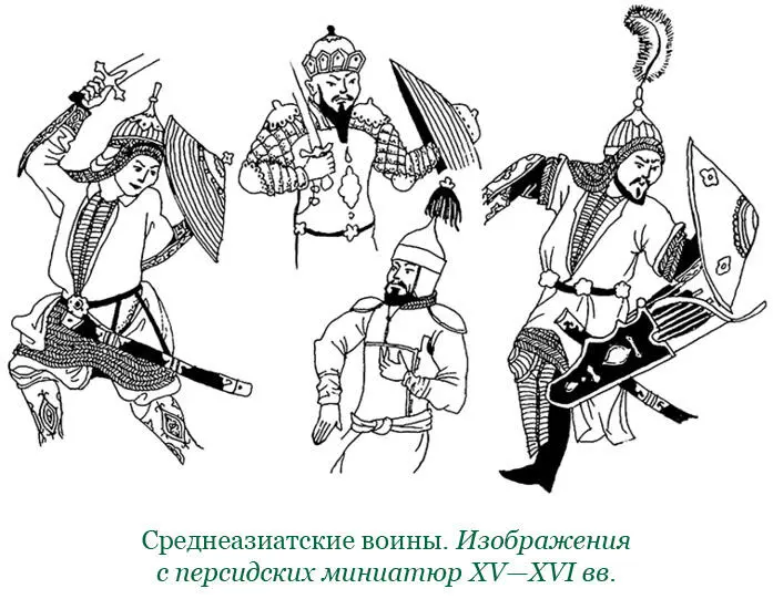 Я заметил что если бы сам я остался в Самарканде начав войну с узбеками то - фото 151