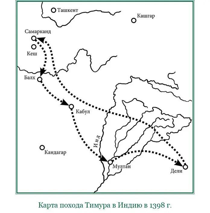 Между тем Тамерлан осмотрел окрестности замка для избрания места где можно - фото 209