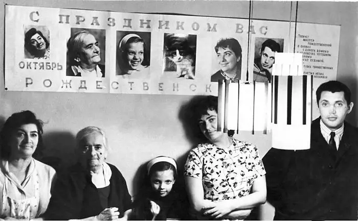1963 год День рождения Лидки 60 лет Стенгазета со всеми членами семьи И - фото 32