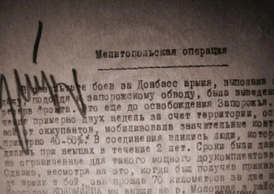У всякого народа есть родина но только у нас Россия Проблема единения народов России в экстремальные периоды истории как цивилизационный феномен российской государственности Исследования и документы - фото 23