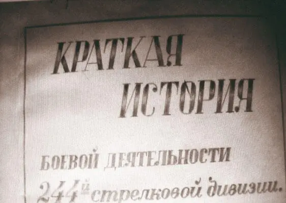 У всякого народа есть родина но только у нас Россия Проблема единения народов России в экстремальные периоды истории как цивилизационный феномен российской государственности Исследования и документы - фото 24