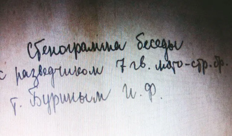 У всякого народа есть родина но только у нас Россия Проблема единения народов России в экстремальные периоды истории как цивилизационный феномен российской государственности Исследования и документы - фото 29