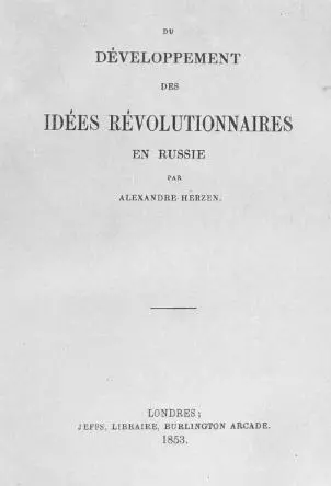 Du développement des idées révolutionnaires en Russie Титульный лист - фото 2