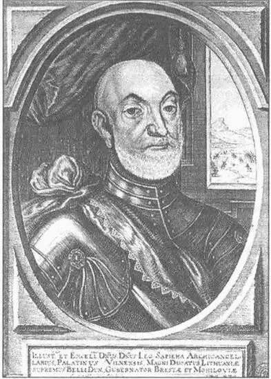 Великий канцлер Лев Сапега Кстати исследователи родовода Сапег подсчитали - фото 41