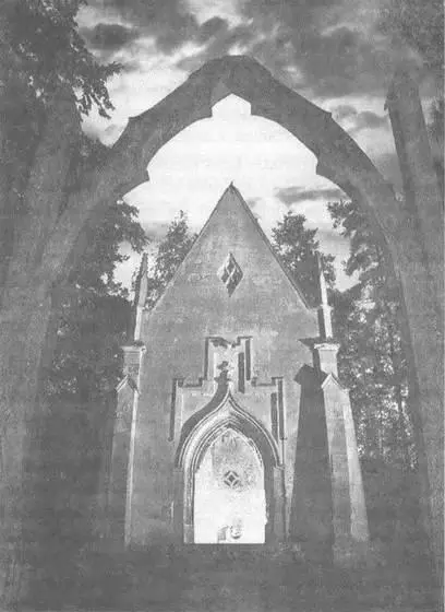 Мистическая красота часовни в Грушевке Глава 14 ТАЙНЫ ДРЕВНИХ ЦИТАДЕЛЕЙ - фото 92