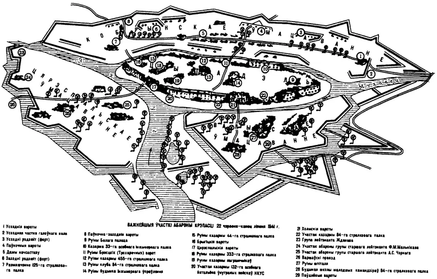 К примеру в форте А построенном в 19121915 гг рядом с деревней - фото 95