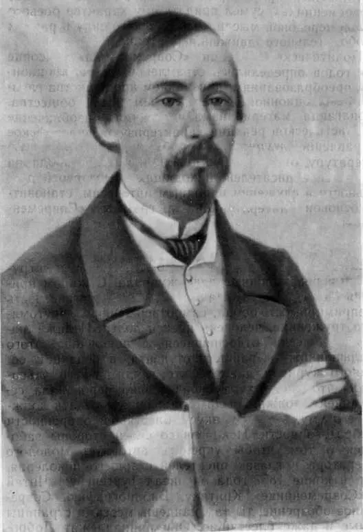 Н А Некрасов Фотография 1859 года Редакторы выстаивают свои статьи - фото 28
