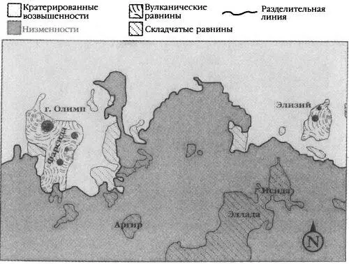 Линия дихотомии это четкая разделительная линия отделяющая сильно - фото 43