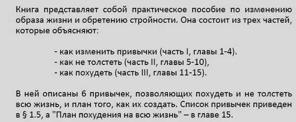 По вопросам обучения и получения консультаций обращайтесь по адресу - фото 1