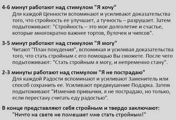 Повторять эту медитацию надо 21 день пока не появятся признаки Страсти - фото 57