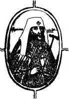 ПАТРИАРХ НИКОН ОБРЯДОВОКУЛЬТОВЫЕ РЕФОРМЫ С деятельностью Никона занимавшего - фото 15