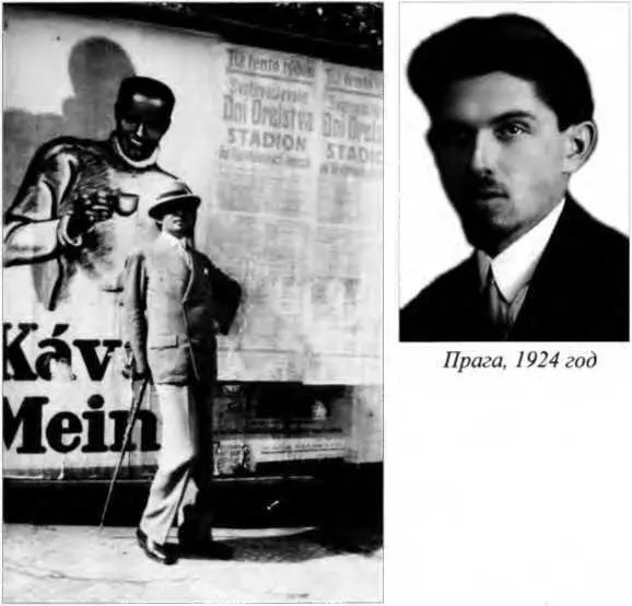 Быстролётов служащий советского Торгпредства 1925 год Фотография ГД - фото 13