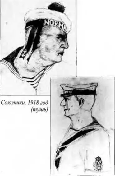 Анархист 1918 год тушь Кавецкий Евгений Иванович родился в 1902 году в - фото 7