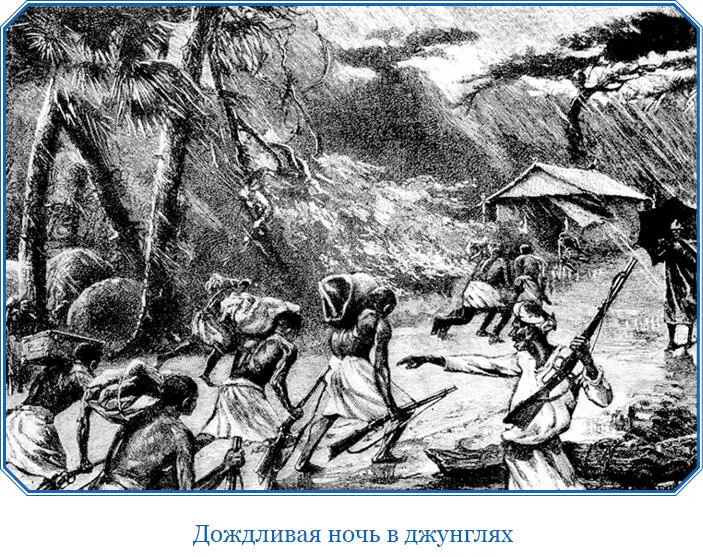 Было уже с лишним 9 часов вечера когда весь караван собрался на место ночлега - фото 21