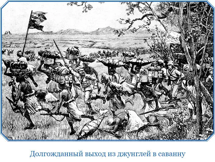 Старый Борио описав рукой широкий полукруг с юговостока на северозапад - фото 46