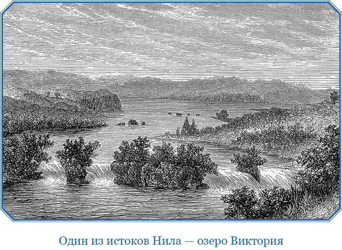 Главные стоки снежного хребта обращены к западу в долину Семлики и на юг к - фото 111