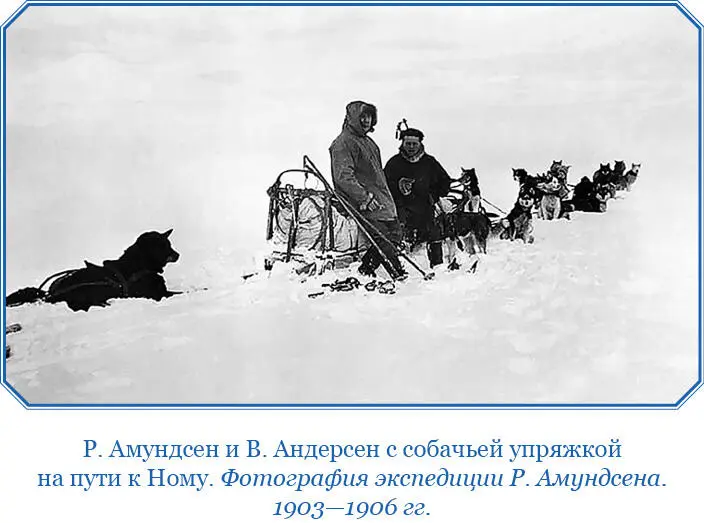 Капитан поспешил дать мне требуемое согласие так как боялся что я могу - фото 21