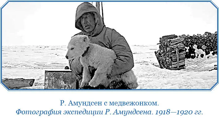 Мы стояли на палубе очарованные красотою ночи но нервы наши были до крайности - фото 32