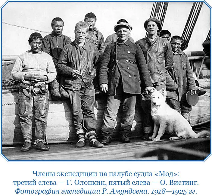 Единственная постигшая нас неудача была поломка винта случившаяся после того - фото 33