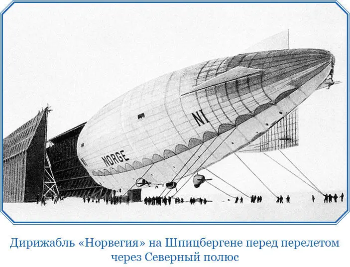 Критики не осведомленные об истинном положении вещей старались убедить - фото 49