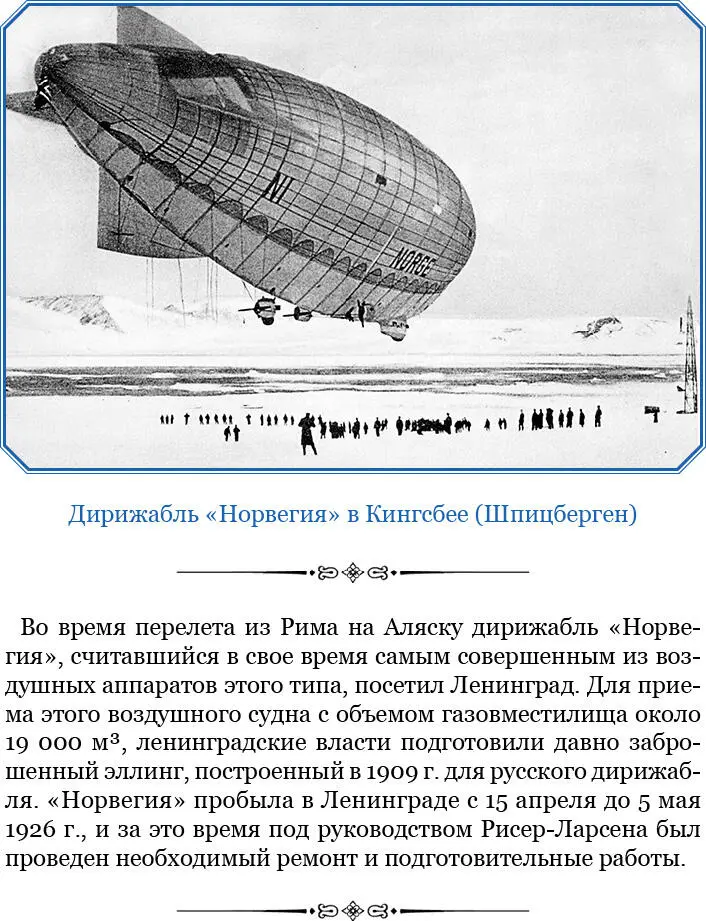 Представьте же себе наше изумление и огорчение когда мы получили от трех - фото 54