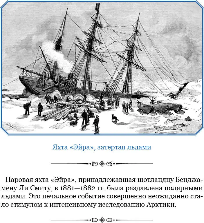 Указанные мною требования предъявляемые серьезному исследователю надеюсь - фото 65
