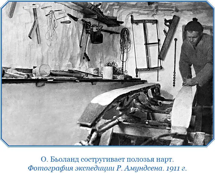 После того как это было окончательно выяснено и все высказали свое мнение мы - фото 72