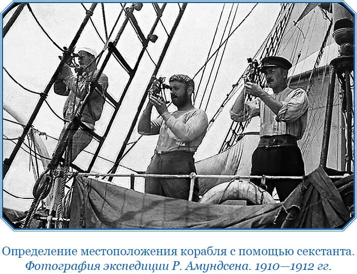 Нет ничего удивительного в том что Рённе любил свою швейную машину Он - фото 89