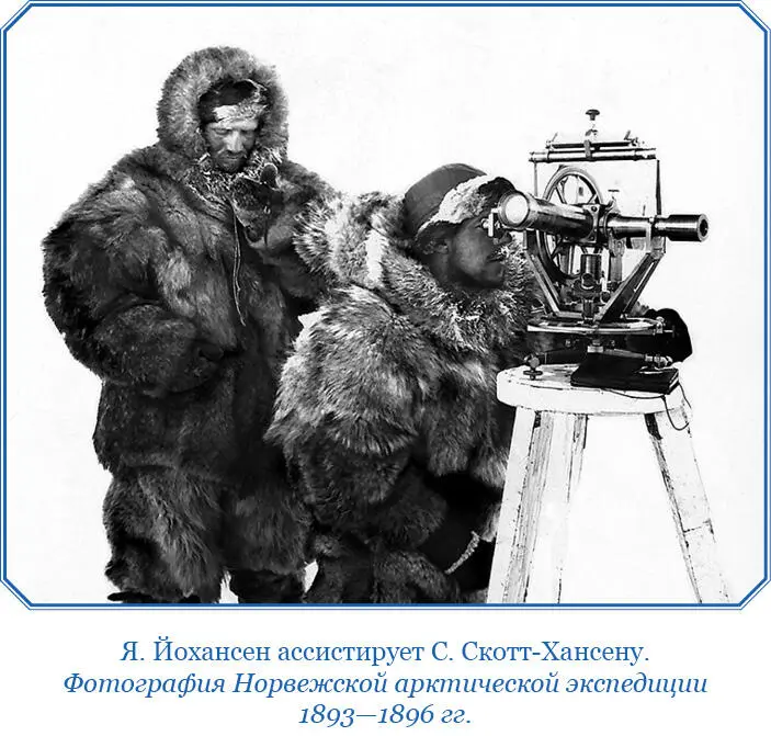 На следующий день нас ожидал сюрприз ясное небо и полное безветрие Впервые мы - фото 98