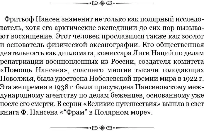 Ребята подходят по очереди протягивают маленькие кружки и получают немного - фото 111