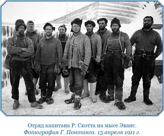 Мы направились к двум собакам черным с белым которые лежали особняком на - фото 113